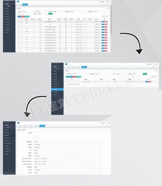1615103497487008.jpg 調(diào)整大小 2-2.jpg